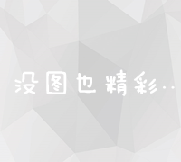 百度公司官方网站：探索信息海洋，连接智能未来的门户